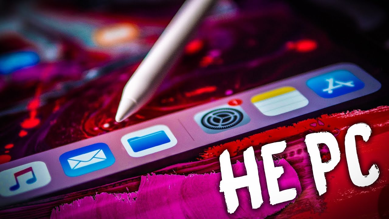 iPad Pro 11