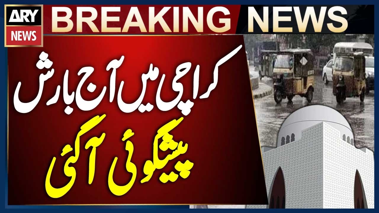 Rain In Karachi Today - Big Prediction | Breaking News
