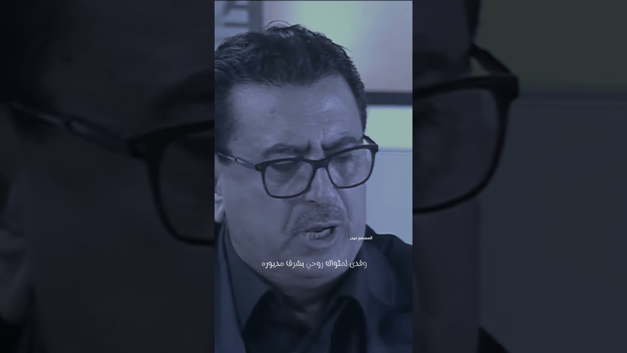 انا الزاير ضريح حسين بلممنوع/قصيدة الشاعر عباس چيچان عن الامام الحسين(ع)#foryou #fypシ