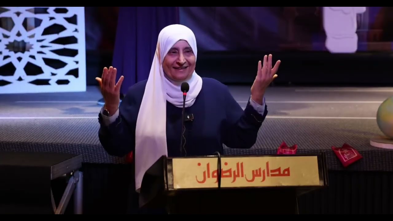 محاضرة أتممت السابعة وبدأت أصلي - المربية سخاء المجالي