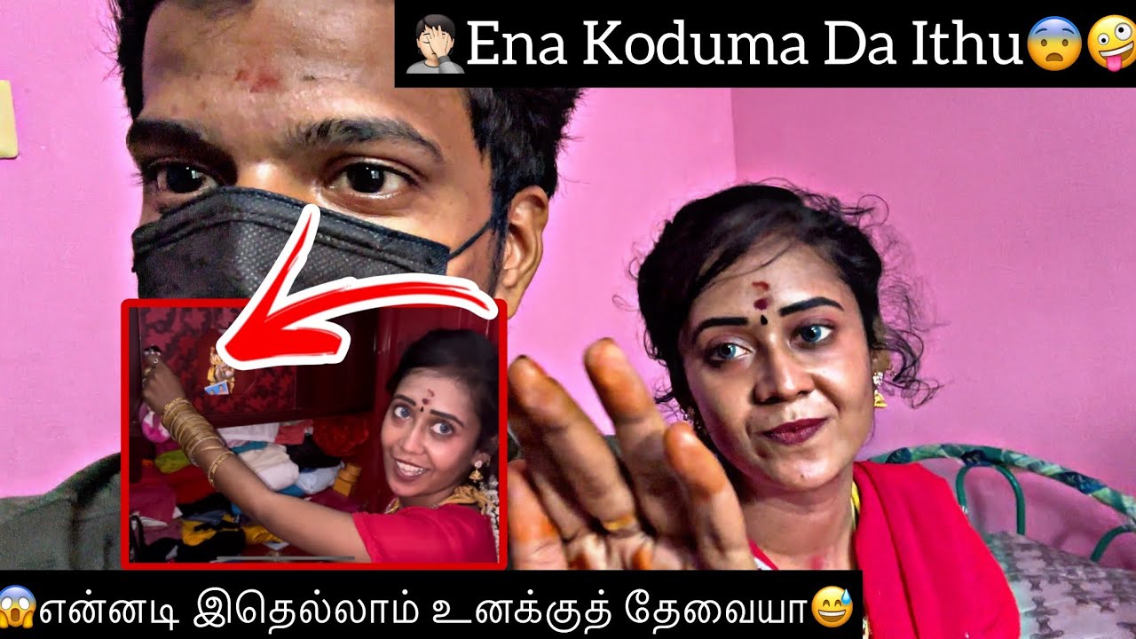 😱என்னடி இதெல்லாம் உனக்குத் தேவையா🤣 | Heart Throttlers | HTF