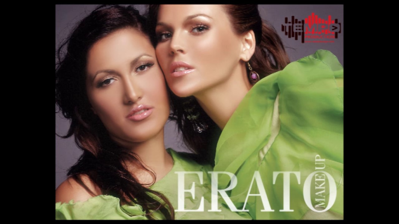 Erato - Nema više nas (Official audio 2005)