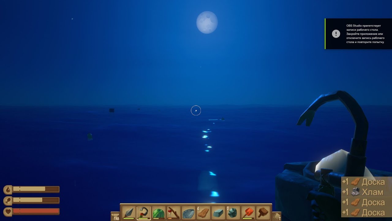 ВЫЖИВАНИЕ НА ПЛОТУ! часть 1 raft в соло