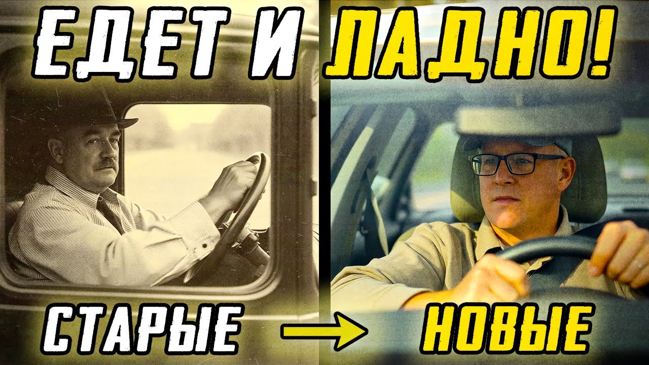 ПОЧЕМУ ВСЕМ ПЛЕВАТЬ НА ТАЧКИ (НЕ ТОЛЬКО НА НОВЫЕ)
