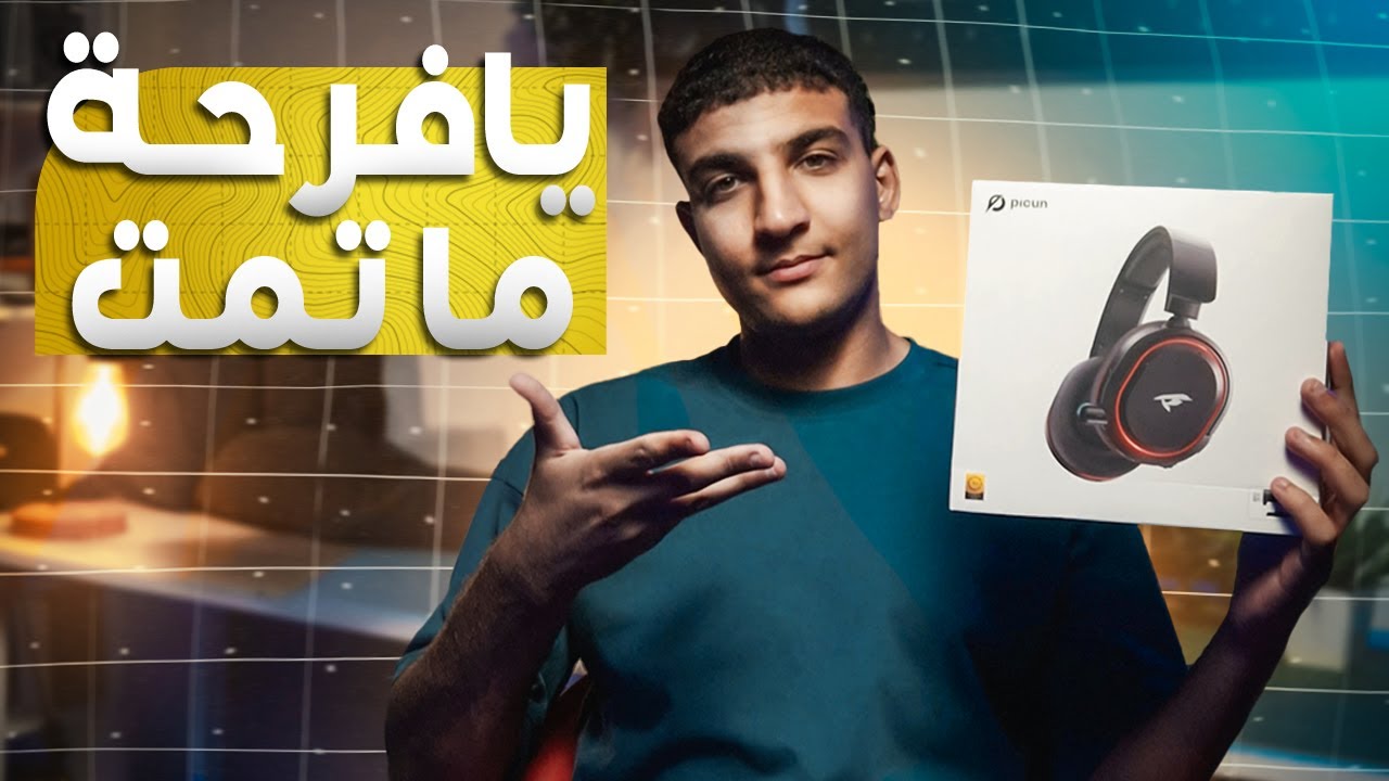 جربت ارخص سماعه وايرليس Review Picun G2