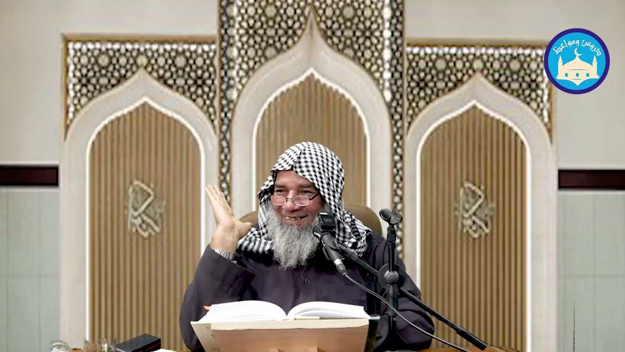 المجلس76(الإيمان باليوم الآخر) فضيلة الشيخ ايمن موسي 