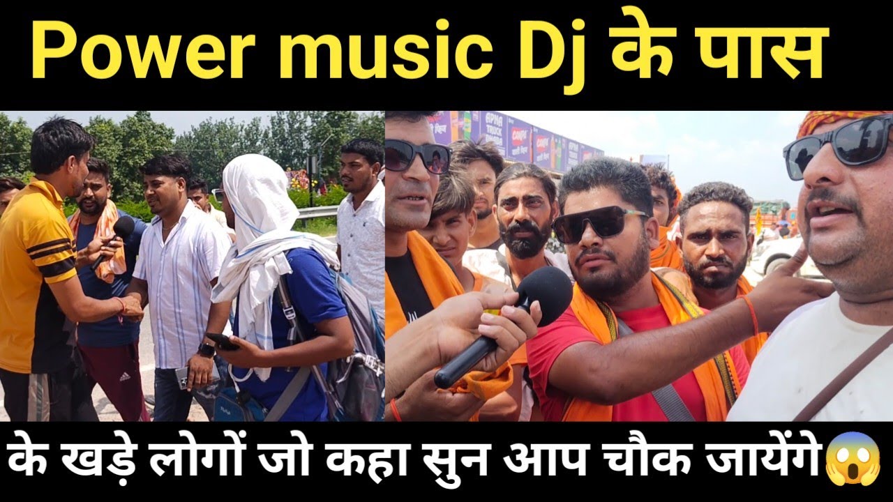 Power music के पास खड़े लोगों ने चौंकाने वाली बात कही, Sarzan Bhai अचानक आ गए 