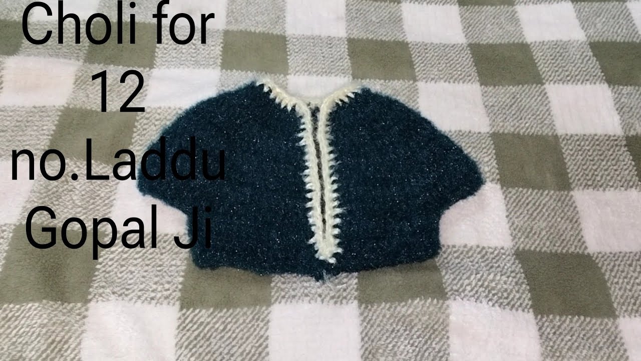 12 no Laddu gopal ji ki choli#woolen choli for 12 no gopal ji#beautiful crafts
