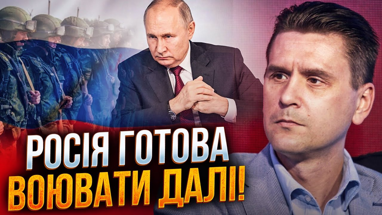 🔴 КОВАЛЕНКО: ВОЙНА ПРОДОЛЖИТСЯ ДО 2027 ГОДА, если Украина не изменит ПВО! РФ не готова к переговорам