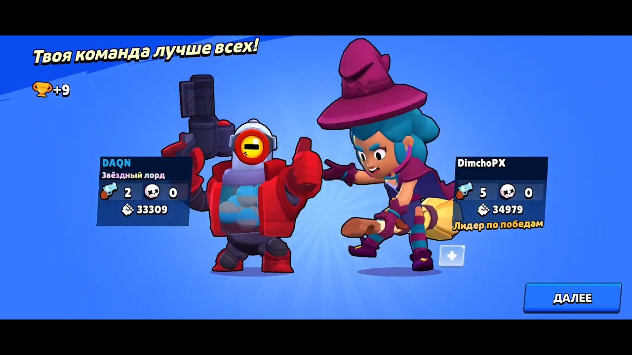 Brawl stars възвръщаме старата поредица първи епизод!!!..