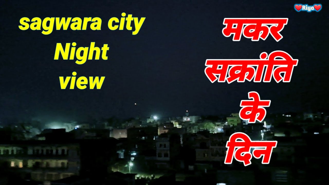 sagwara city night view vlog // sagwara city part 2 // sagwara vlog // daily vlogs//#sagwaracity