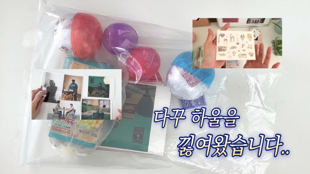 ★가차샵·고전문구·소품샵·해외배송·23room·수집수집★
