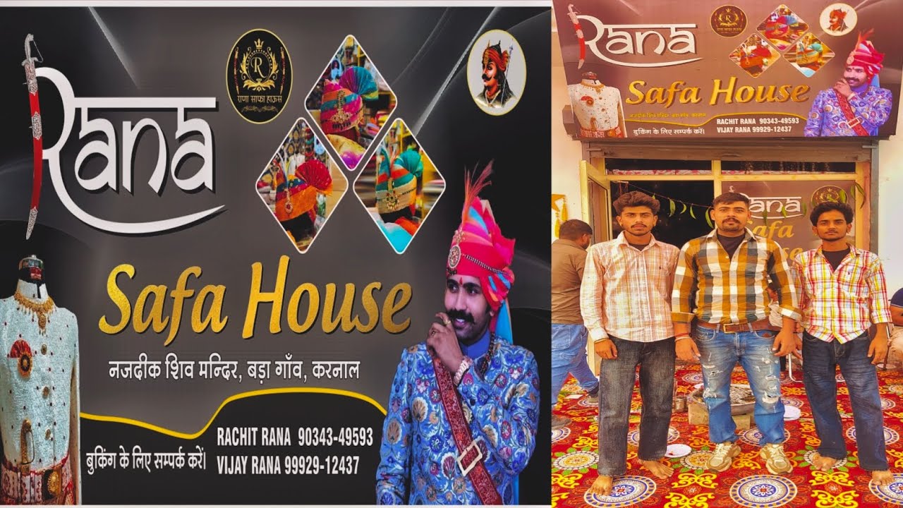  छोटे भाइयों की New 🆕 Shop RANA safa House #viralvideos #ankitranahr05 🤞🤞