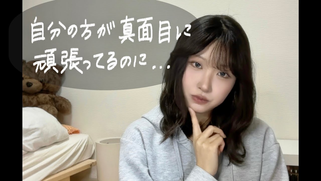 【社会人7年目】新卒の頃のズレてた考え方