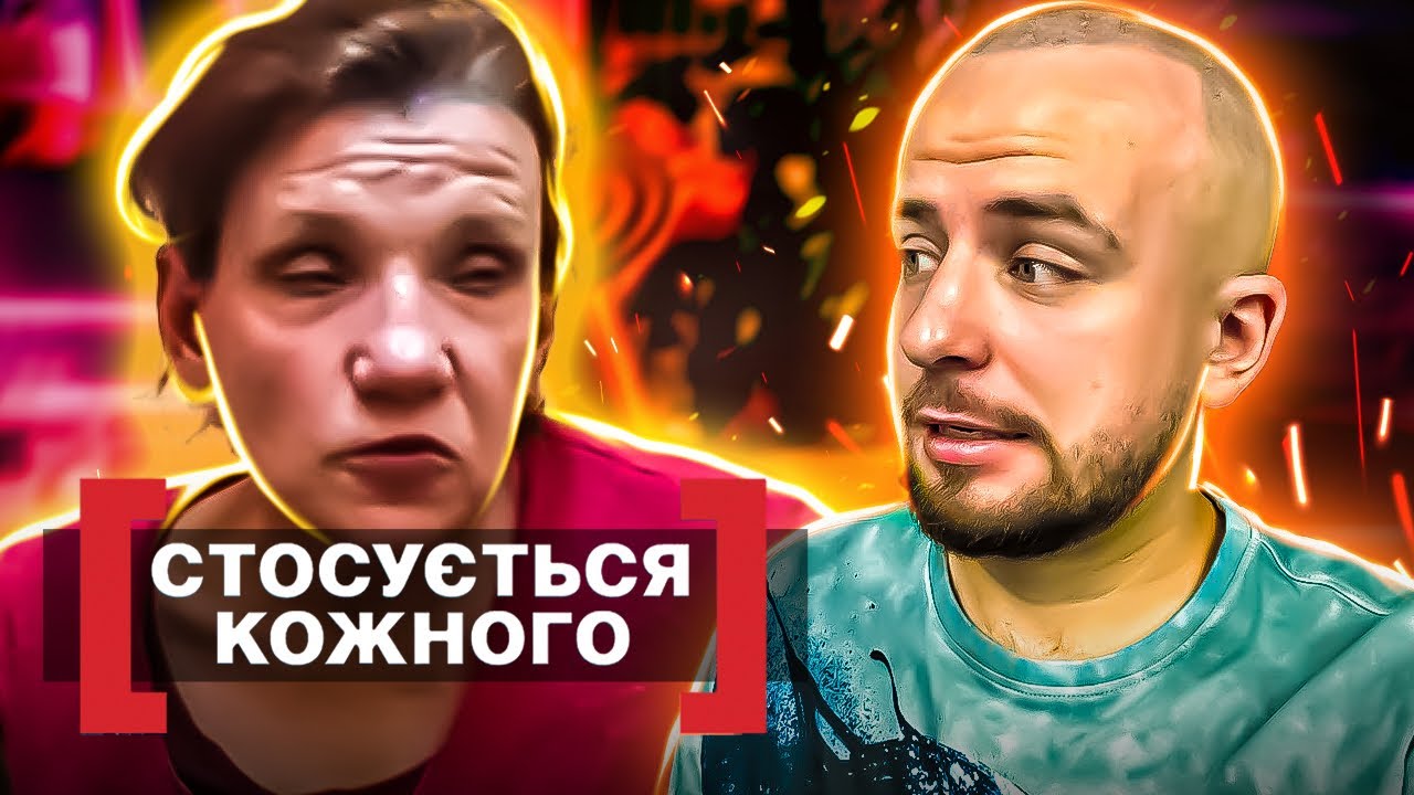 Стосується кожного ►Жінку 16 РОКІВ тримали У Р@БСTВI ►Рабиня із Згурівки