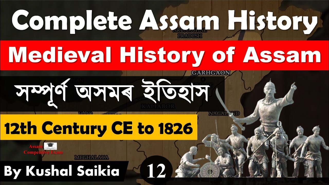 Complete Assam History সম্পূৰ্ণ অসমৰ ইতিহাস | Medieval History of Assam | 12th Century CE to 1826-12