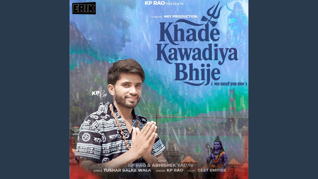 Mat Barsho Indar Raj Khade Kawadiya Bhije
