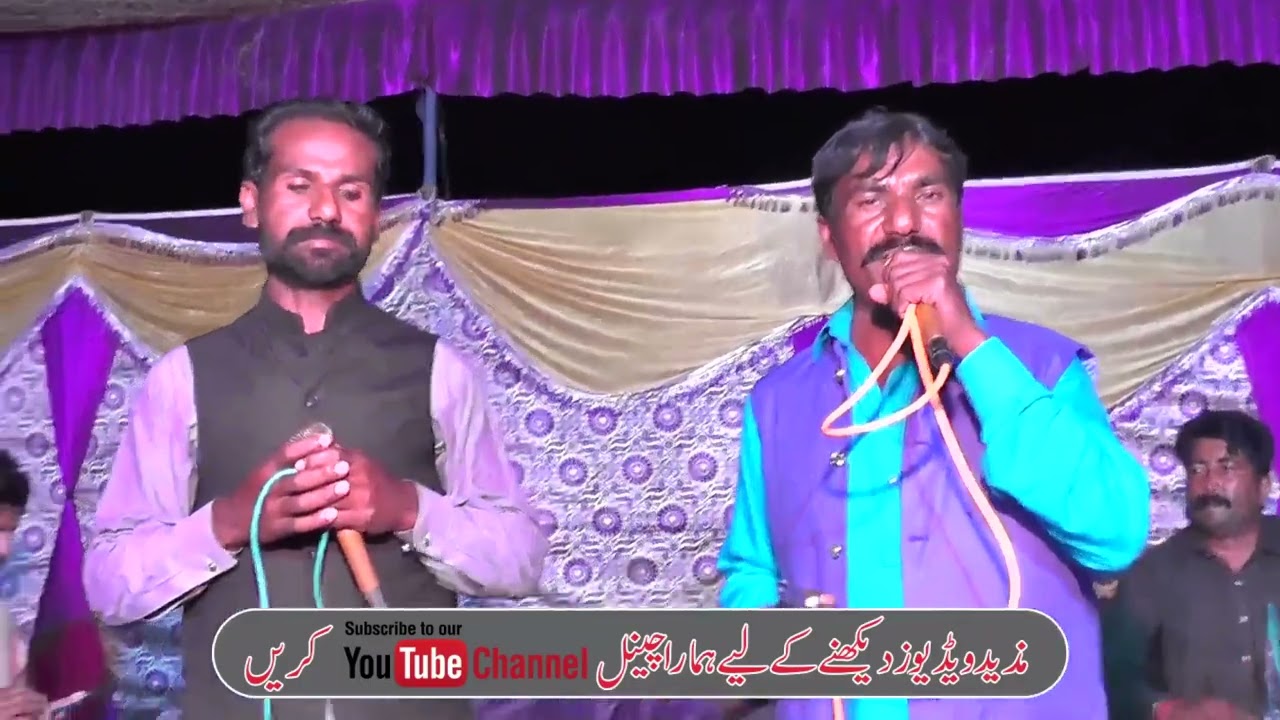 New Goon Mahiye 2024   Azhar Ali   Saif Sound Jalap