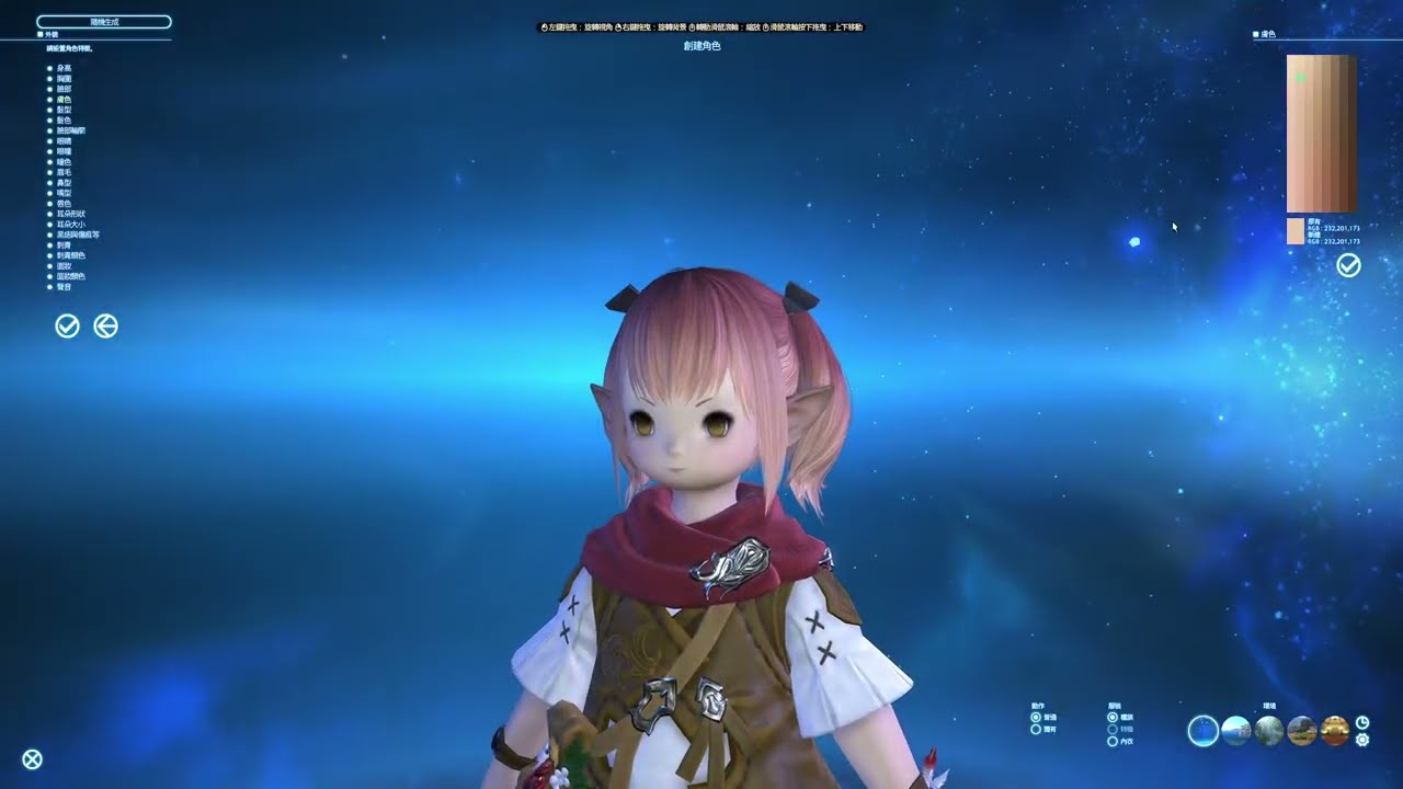 [FFXIV] 繁中服 CBT1 Day 1 第四次砂之家我來了(欸