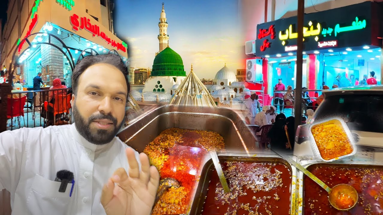 Cheapest 🤩 Foods near Masjid Nabawi💚| Sastay aur Lazeez 😋 Khanay Hujjaj ke Liye