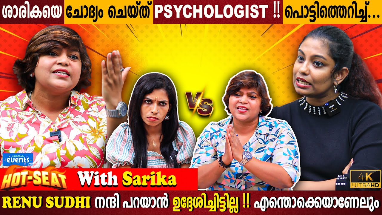 Sarika First Time In Hot Seat | Renu Sudhi Controversy | Psychologist | Milestone Makers