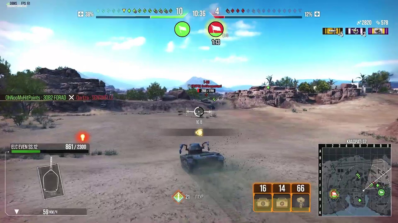 World of tanks PS_5🔥🎮🔥🎮2 Мировая