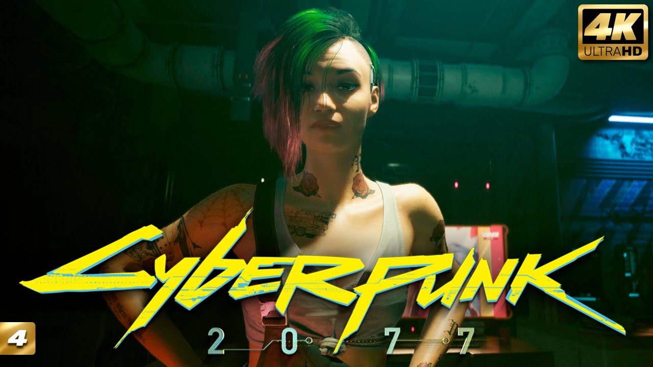 CYBERPUNK 2077 - Шерше ля Фам [4ч] 4K