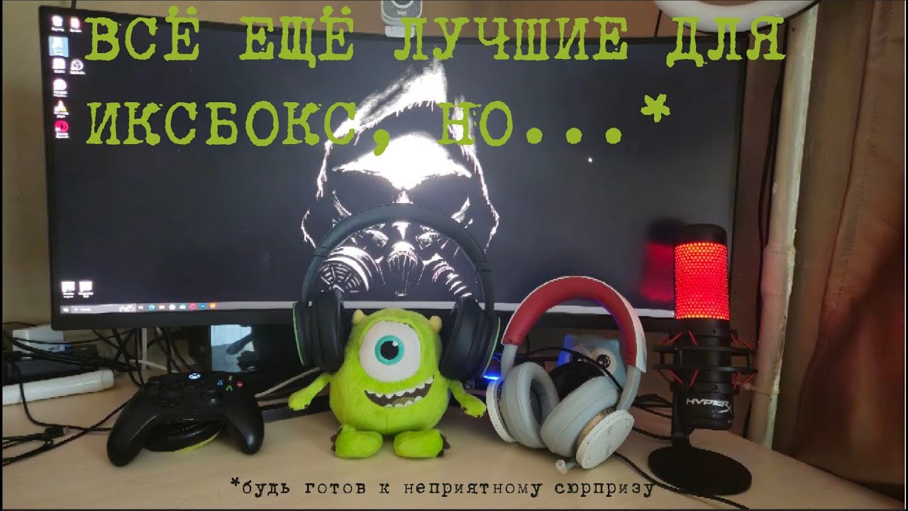 ЛУЧШИЕ НАУШНИКИ ДЛЯ ИКСБОКС СЕРИЕС С Х*