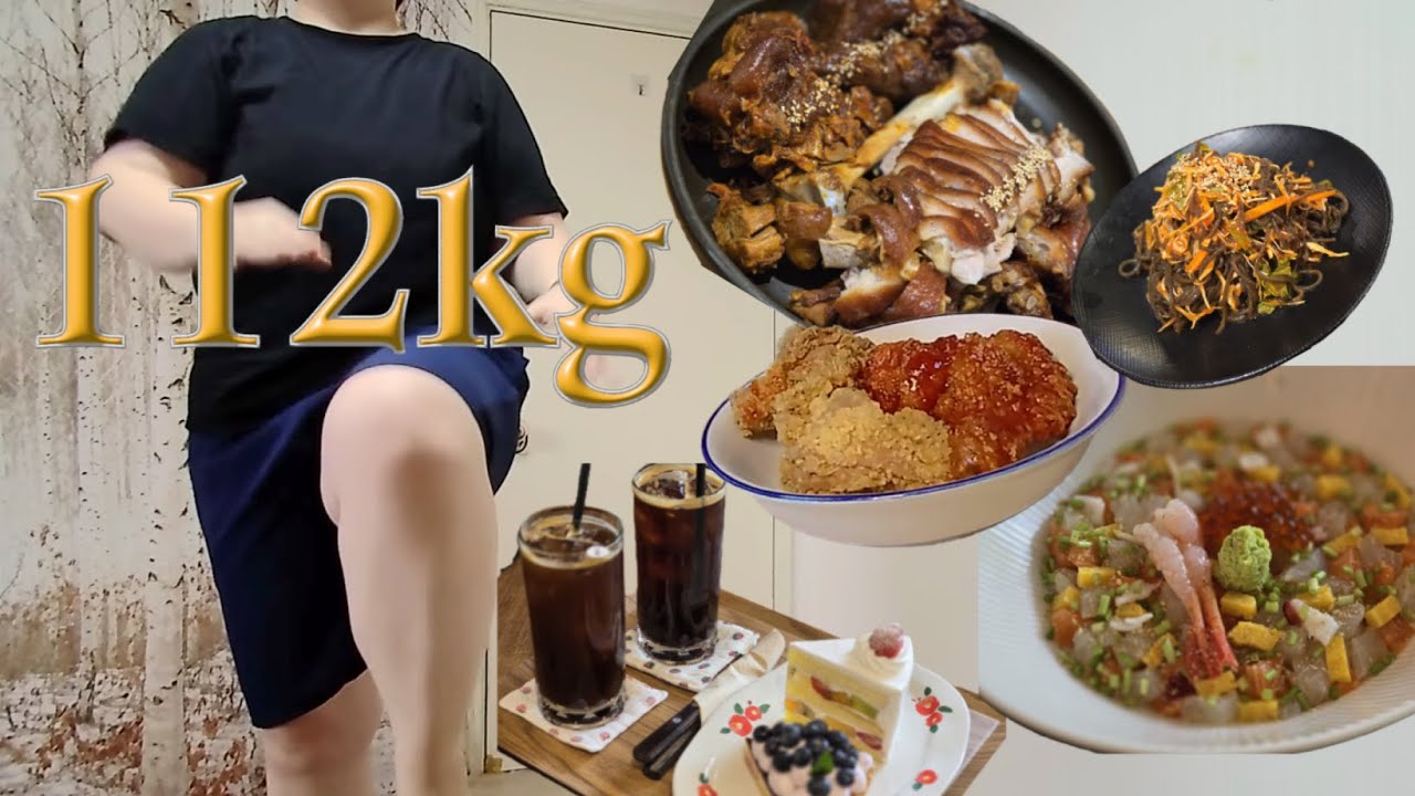 초고도비만이 먹고 싶은 걸 다 먹으면 얼마나 찔까? | 초고도비만 다이어트 브이로그 3주차