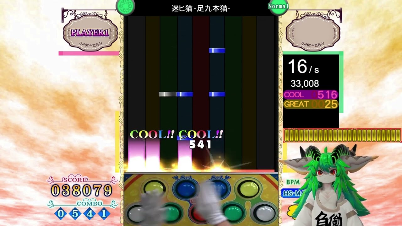 [pop'n music PMS] ●11 迷ヒ猫 -足九本猫- EXHARD CLEAR AAA 97.2k