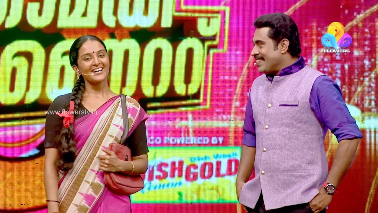 Comedy Super Nite - 3 with മഞ്ജു വാര്യർ - ഉദാഹരണം സുജാത സ്പെഷ്യൽ Part 02│Flowers│Ep# 20