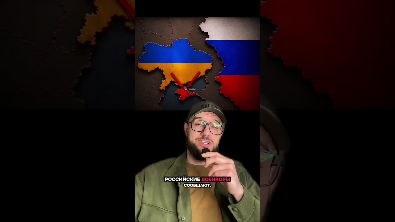 ❗️❗️БЛОКАДА КРЫМА!