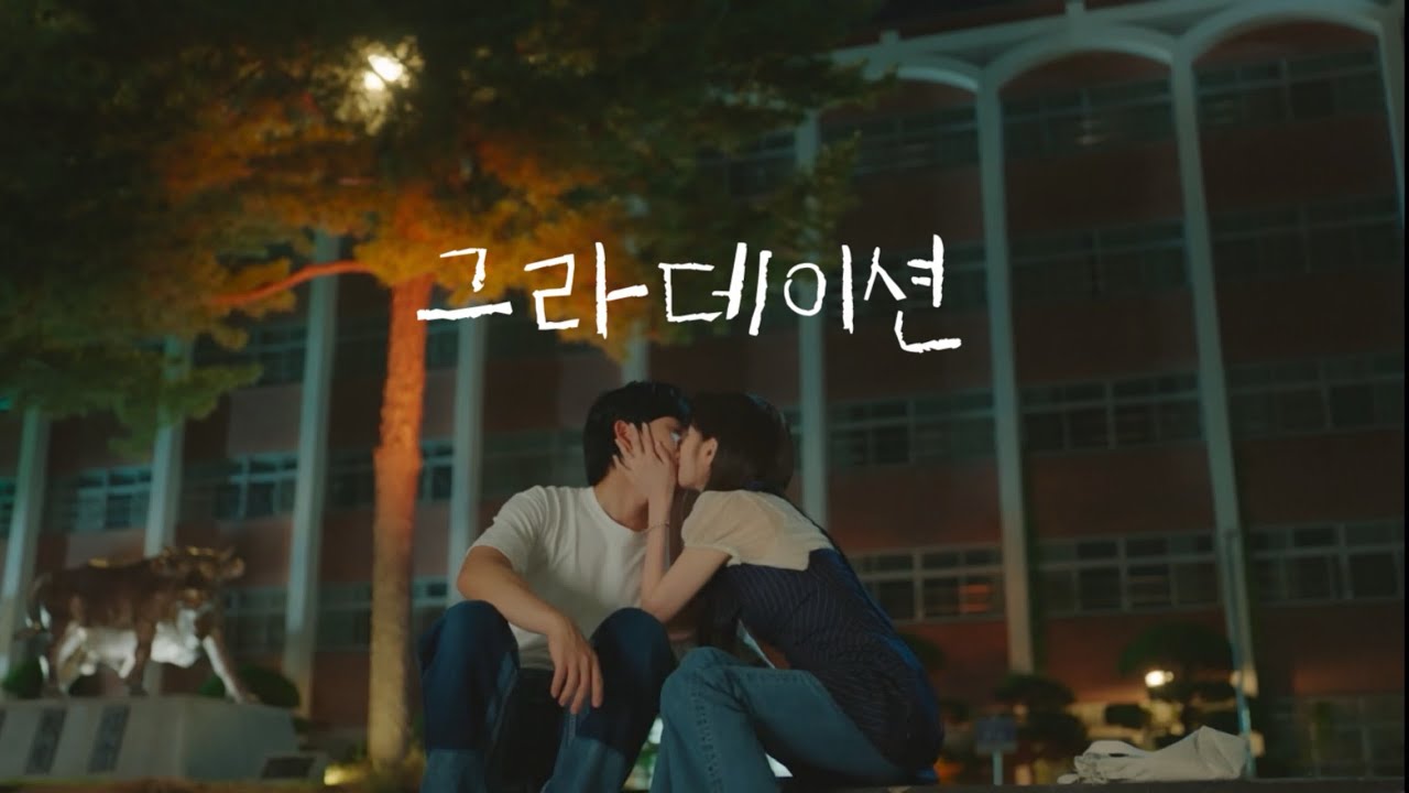 [𝐹𝑀𝑉] ✨너는 항상 빛에 반짝일 테니까🌈 10cm-그라데이션🫧 승효석류로 들어보자💕