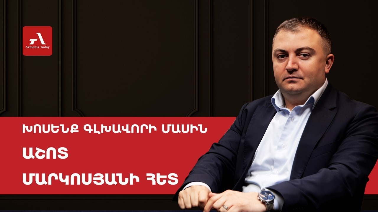 ՀՀ-ի զարգացման «Ուժեղ Հայաստանի» ծրագիրն ընդդեմ «ընտրաթոշակների» և ճռռացող գյուղացու. տնտեսագետ