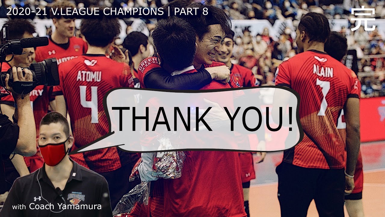 2020-21V.LEAGUE FINAL ⑧ vs Panasonic DIGEST With YAMAMURA　2021/4/4 sun