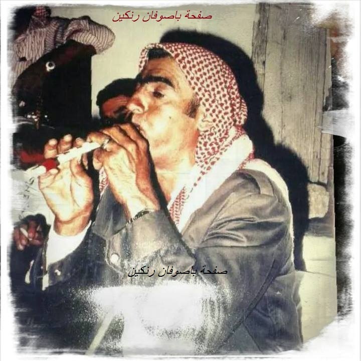 efrin Basufan
