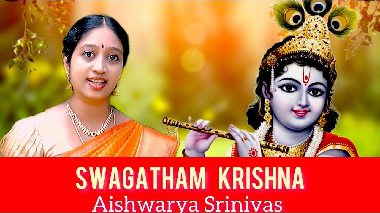Swagatham Krishna | Aishwarya Srinivas | Oothukkadu Venkata Subba Iyer । Janmashtami 2022