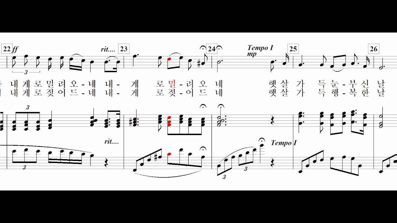 그리운 사람아(임승천 詩. 박경규 曲)