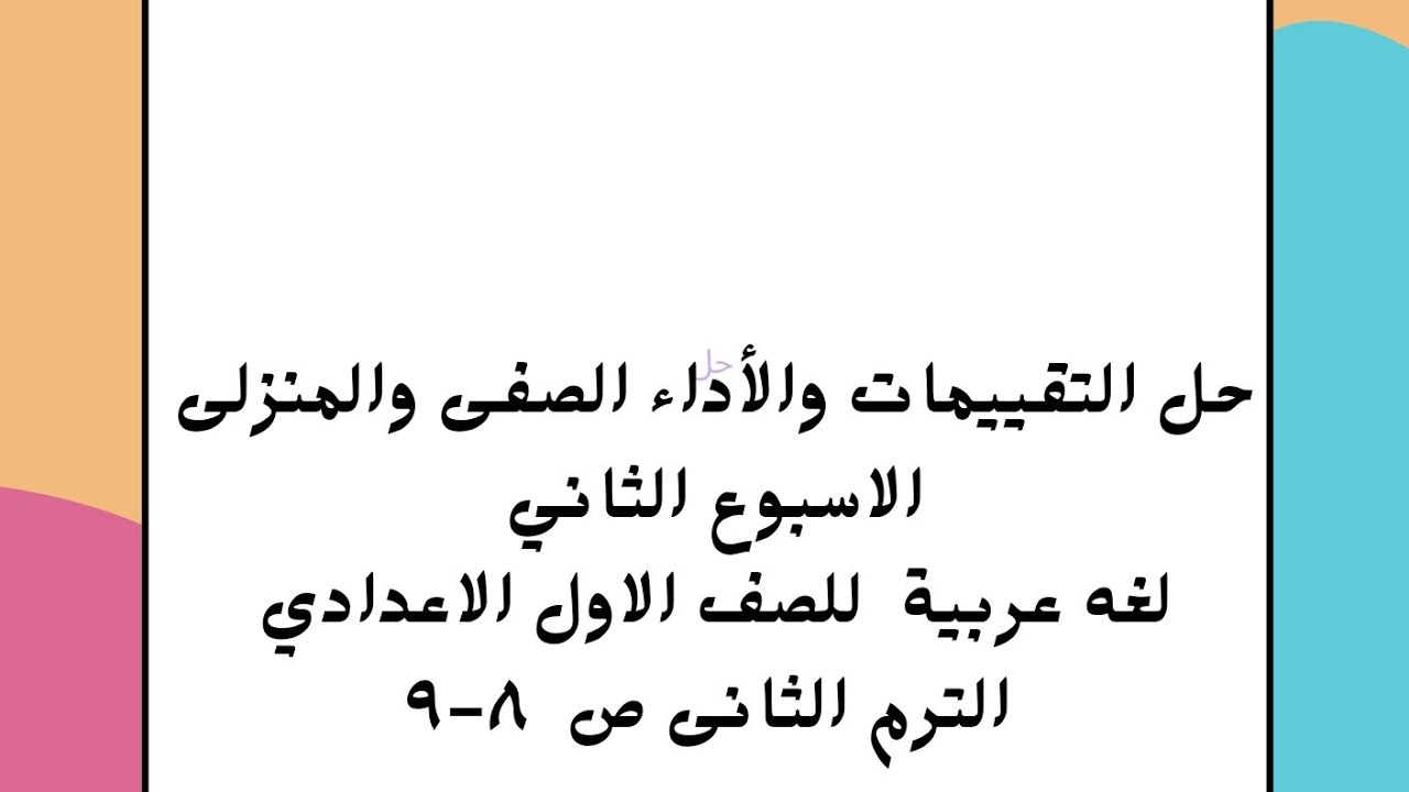 ١٦ فبراير ٢٠٢٦