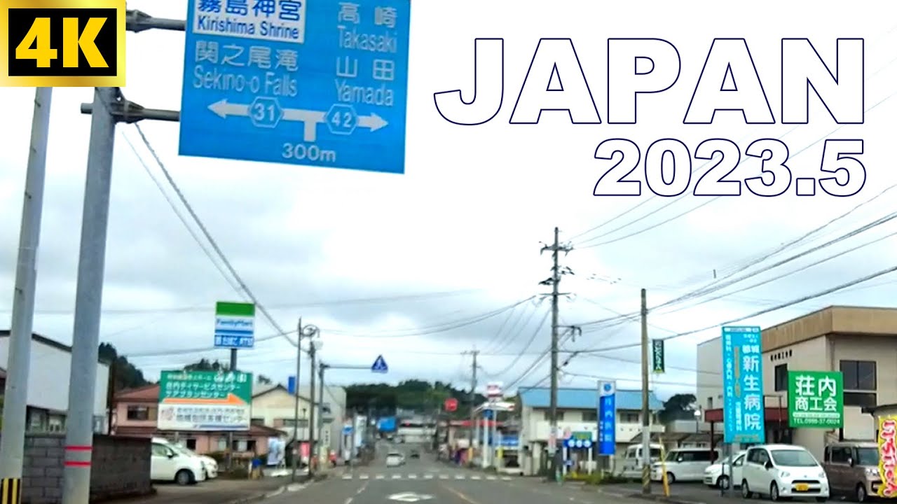 [ 4K Japan Drive ] Countryside Drive In Japan｜Slow TV｜Driving Tour｜MINI COOPER🚗｜
