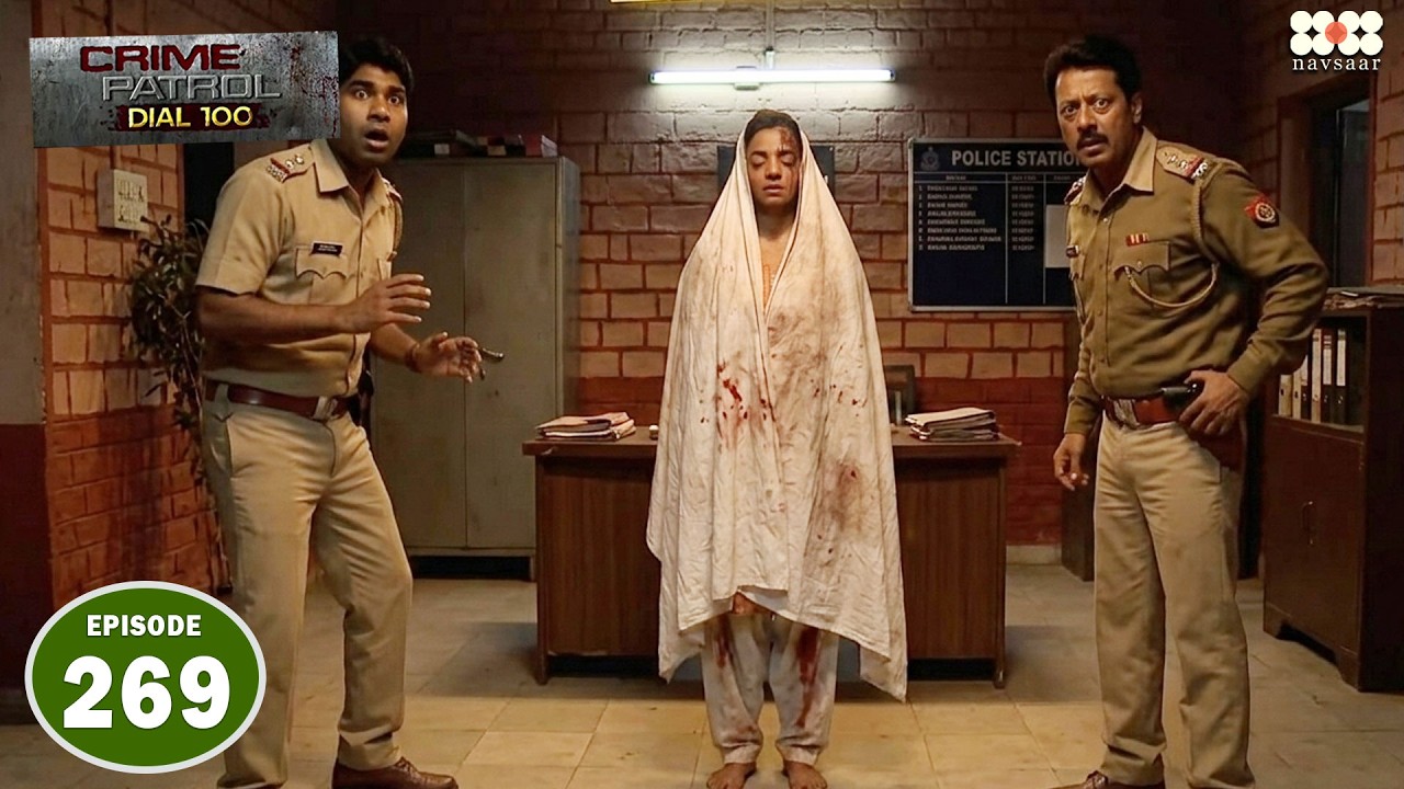बेरहमी से हुए Rape के बाद गंभीर हालत में लड़की पहुंची थाने I Episode 269 I Crime Petrol Dial 100