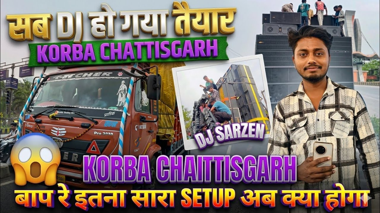 ALL DJ Ho Gaya taiyar korba Chhattisgarh 👑🔥👑#korba #rodshow #competition #djsarzen #djrajan 