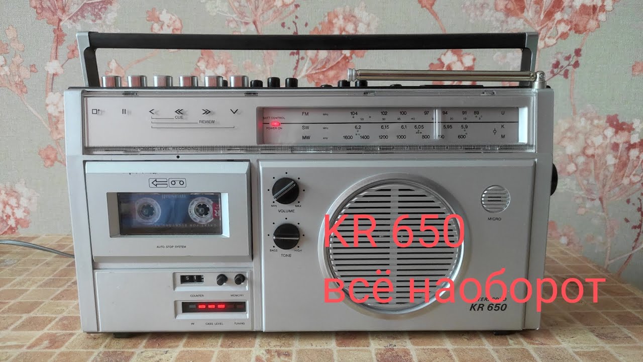 STERACORD KR 650 (всё наоборот) cassette player