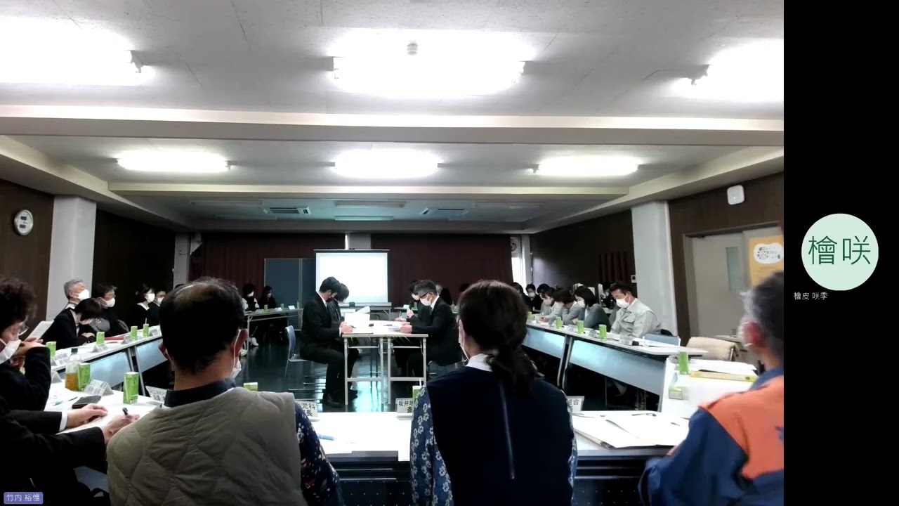 めろん中学校対策会議
