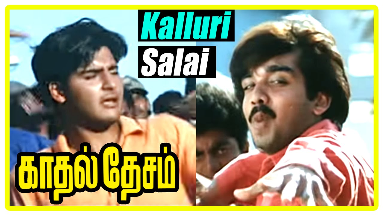 Kadhal Desam Tamil movie | scenes | Kalluri Salai song | Abbas and friends party | Chinni Jayanth