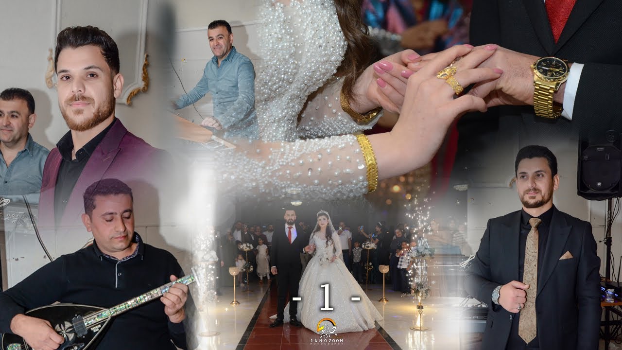 حفلة(#محمود_ياسمين) -1-partفي صالة ميلانو بلند عبدالقادر ومحمدعبدالقادر#أعمال_مونتاج_كروب_جانو_زووم