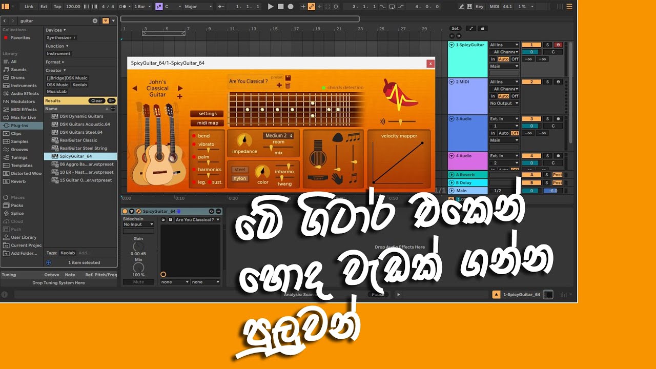 Vst එක පොඩියි..ඒත් ලොකු වැඩක් සහ ලස්සන සද්දයක් ගන්න පුලුවන් 