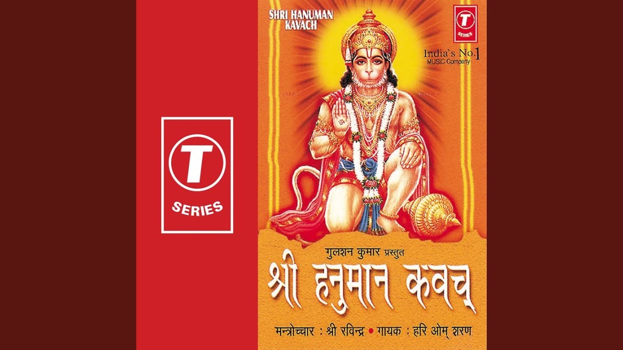 Shri Ekmukhi Hanumatkavacham