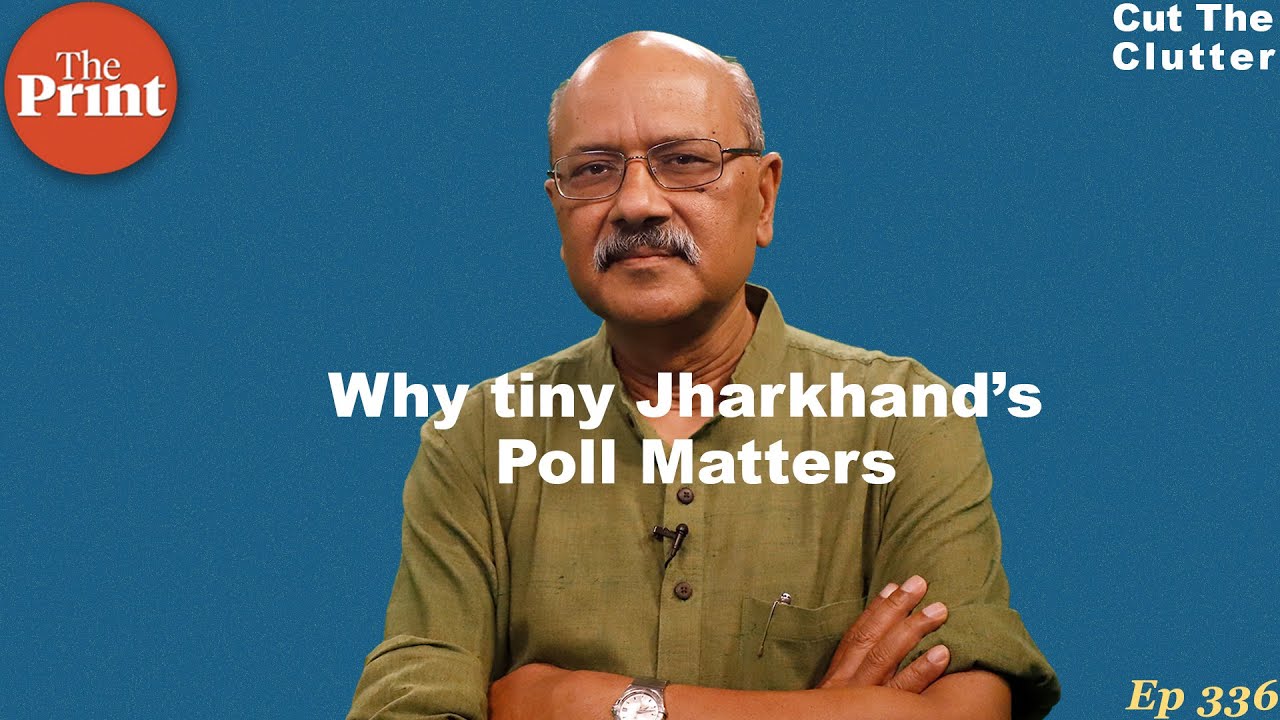 Why Jharkhand politics is most cluttered & what makes its polls so crucial to Modi-Shah BJP | ep 336