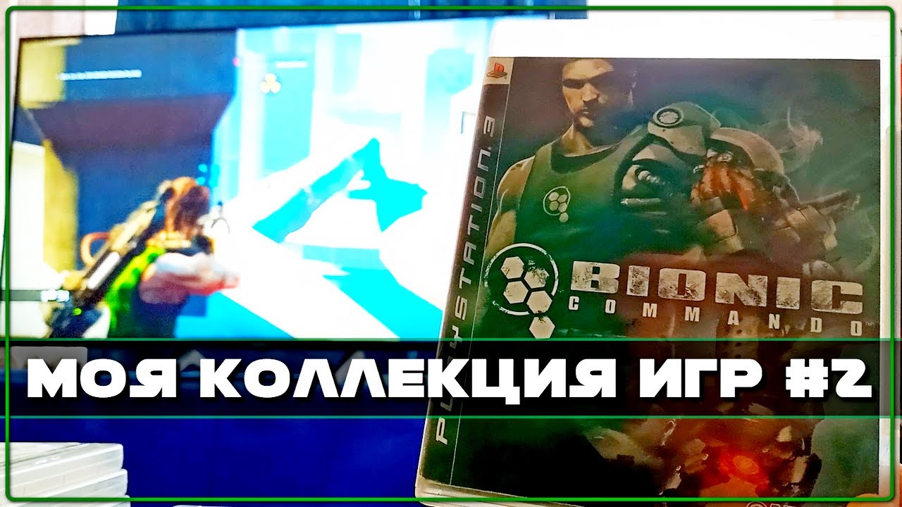 Моя коллекция игр PS3 и PS4 на дисках | ЧАСТЬ 2 | VTG